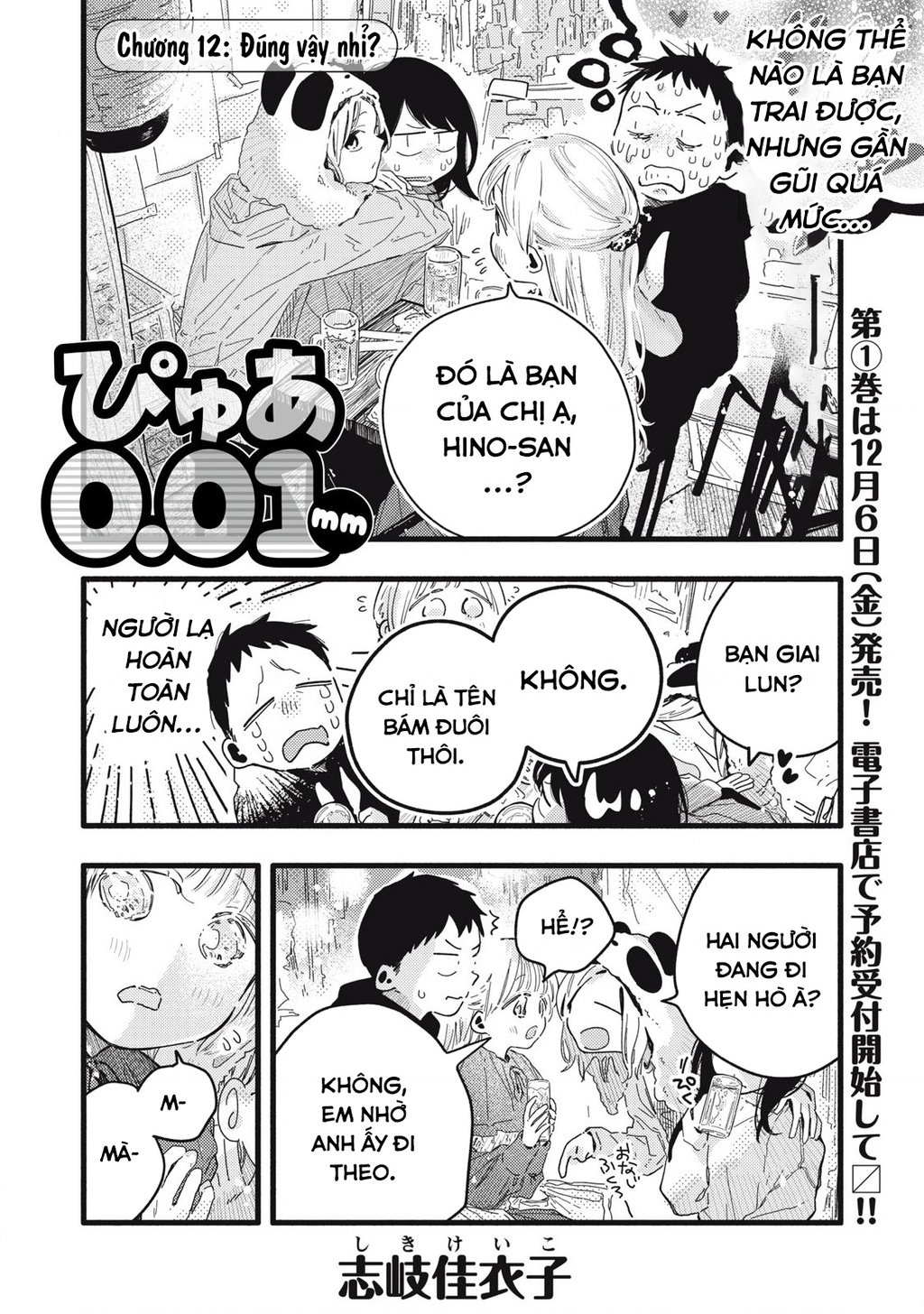 Pure 0.01 Mm Chapter 12 - Trang 2