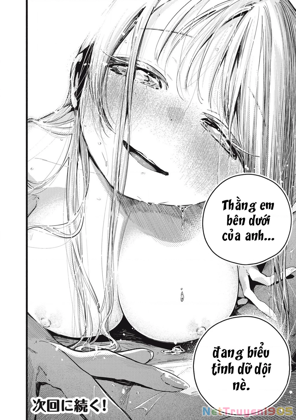 Pure 0.01 Mm Chapter 13 - Trang 2