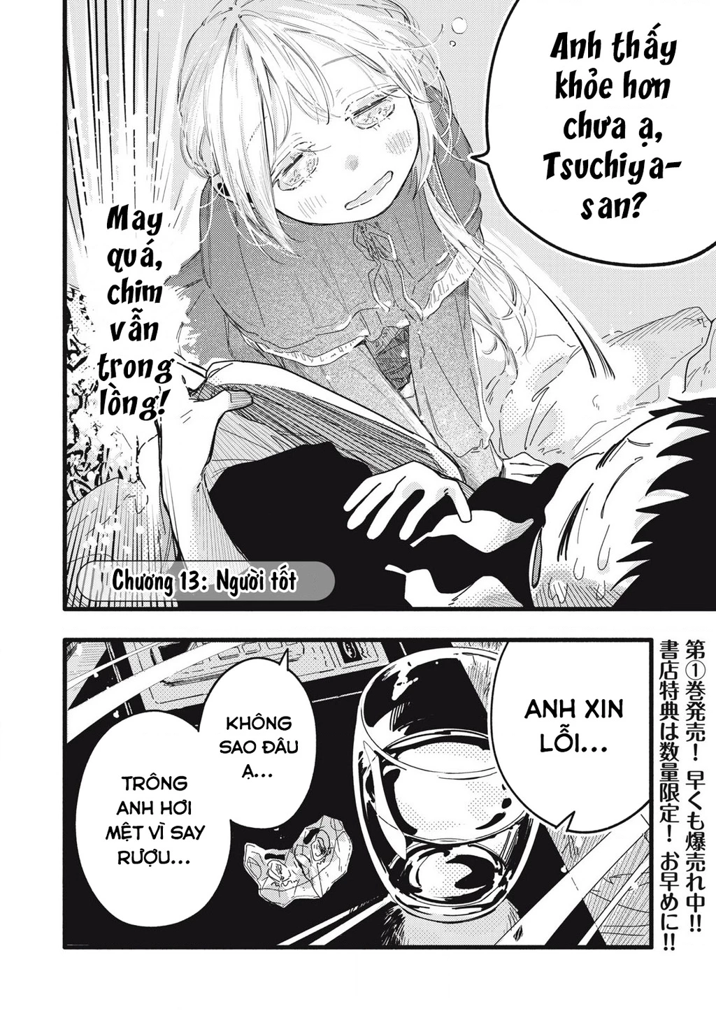 Pure 0.01 Mm Chapter 13 - Trang 2