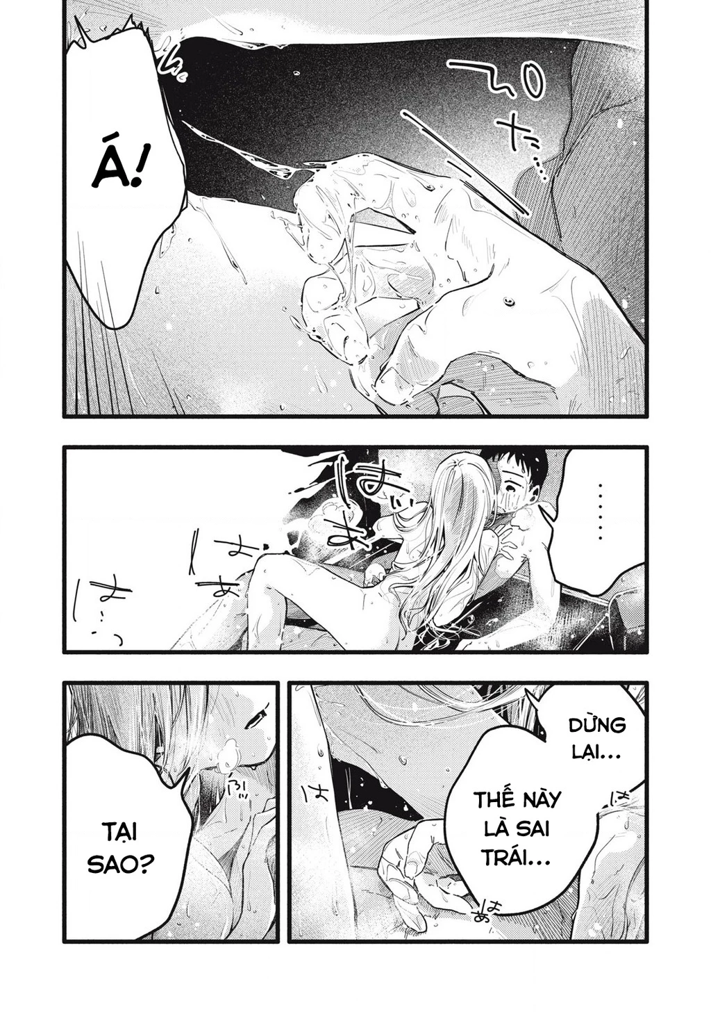 Pure 0.01 Mm Chapter 14 - Trang 2