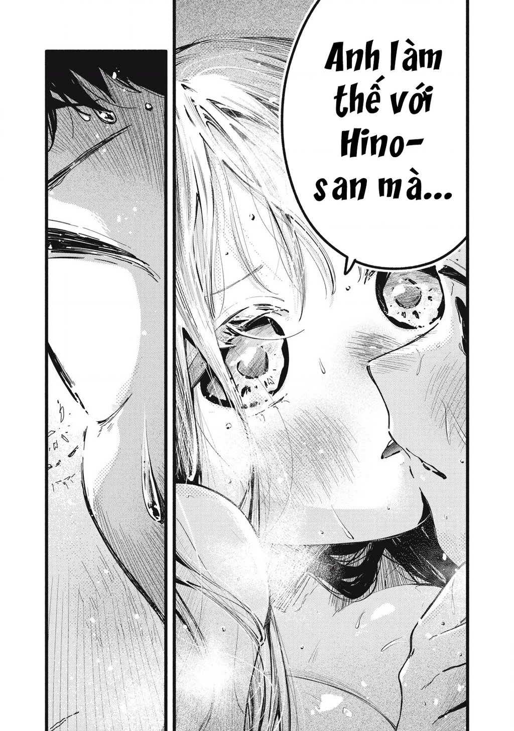 Pure 0.01 Mm Chapter 14 - Trang 2