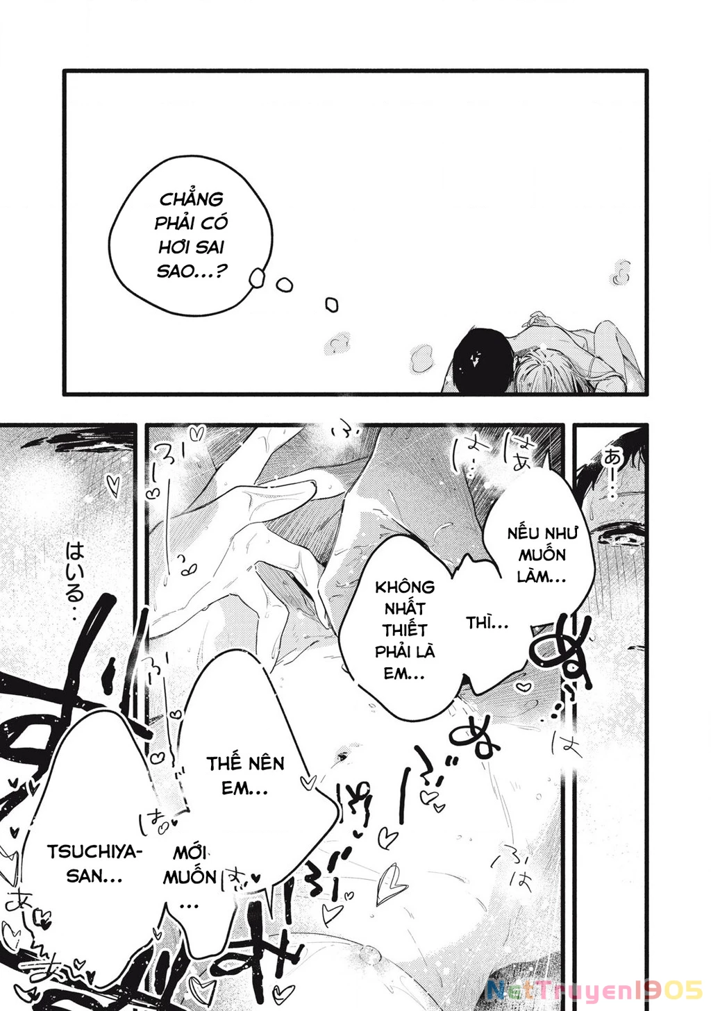 Pure 0.01 Mm Chapter 14 - Trang 2