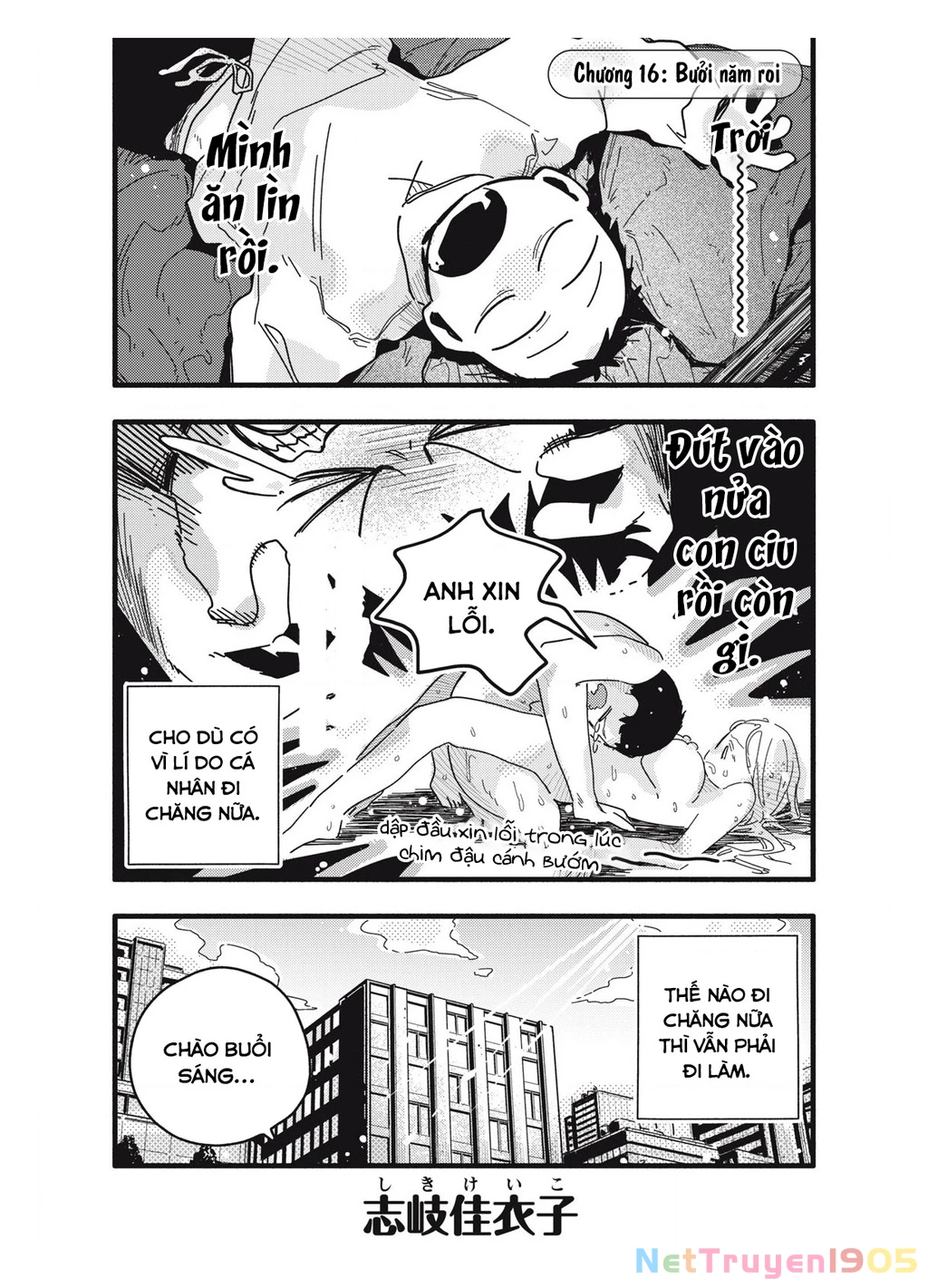 Pure 0.01 Mm Chapter 16 - Trang 2