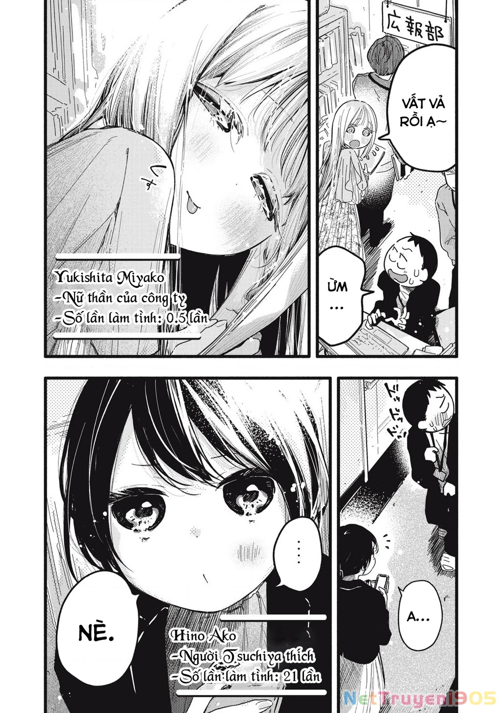 Pure 0.01 Mm Chapter 16 - Trang 2