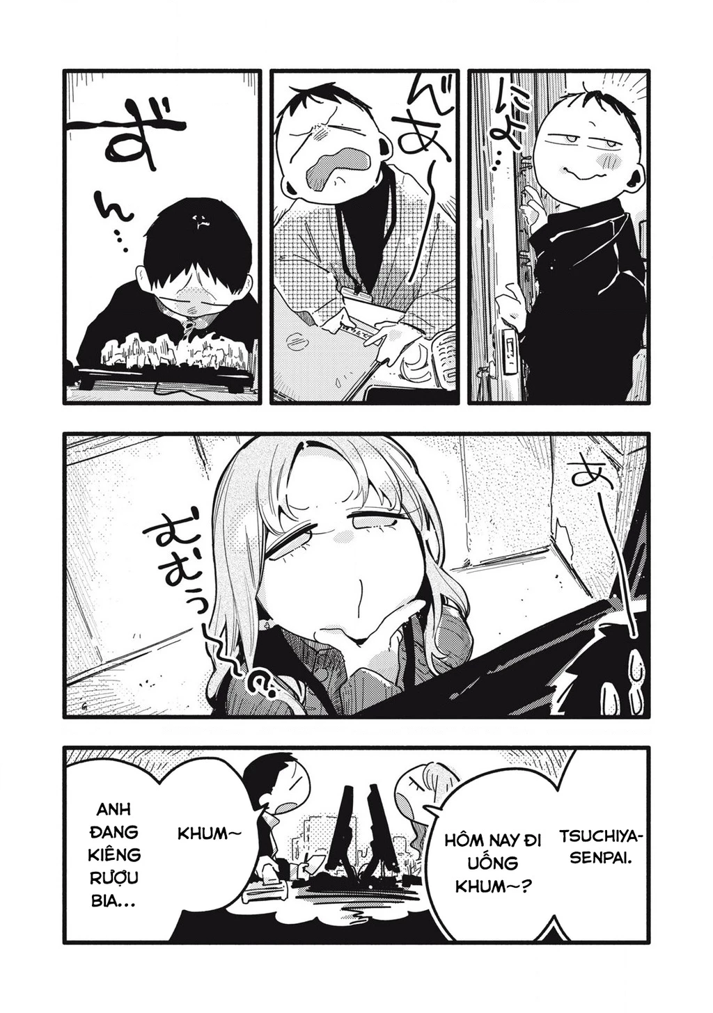 Pure 0.01 Mm Chapter 16 - Trang 2