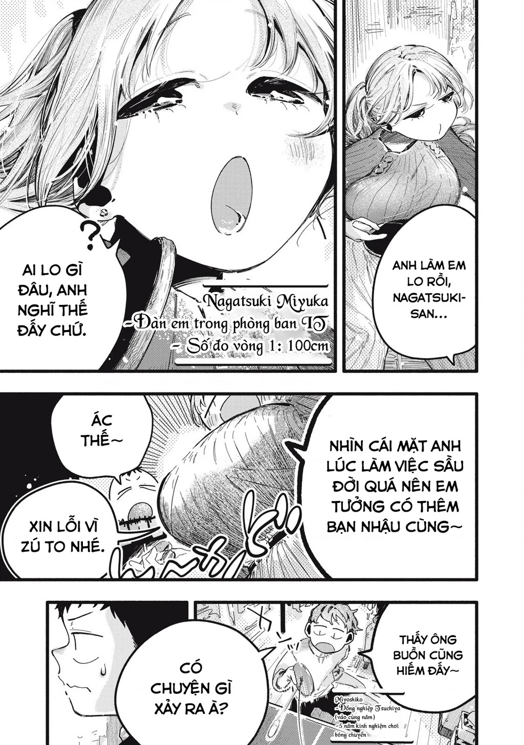 Pure 0.01 Mm Chapter 16 - Trang 2