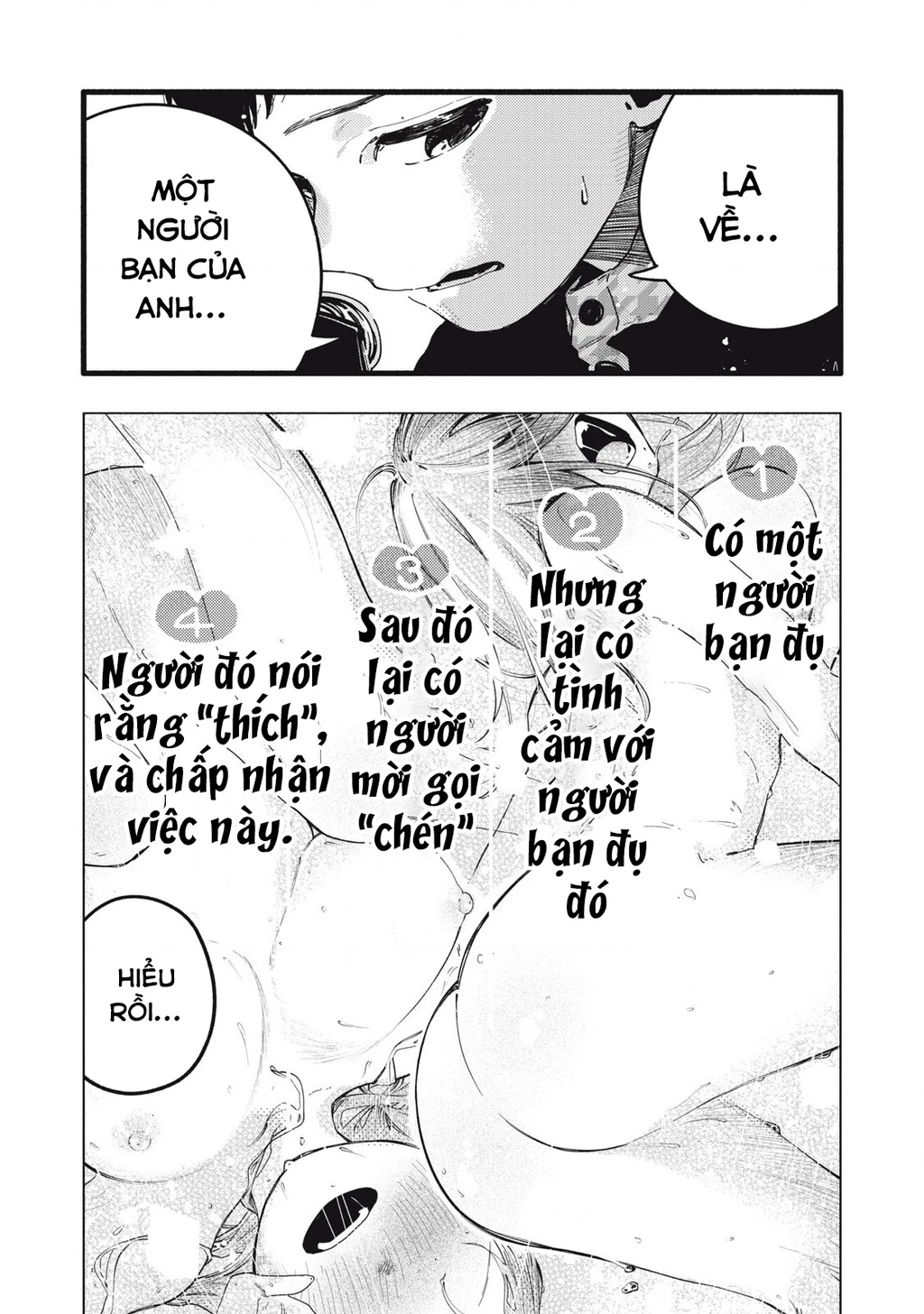 Pure 0.01 Mm Chapter 16 - Trang 2