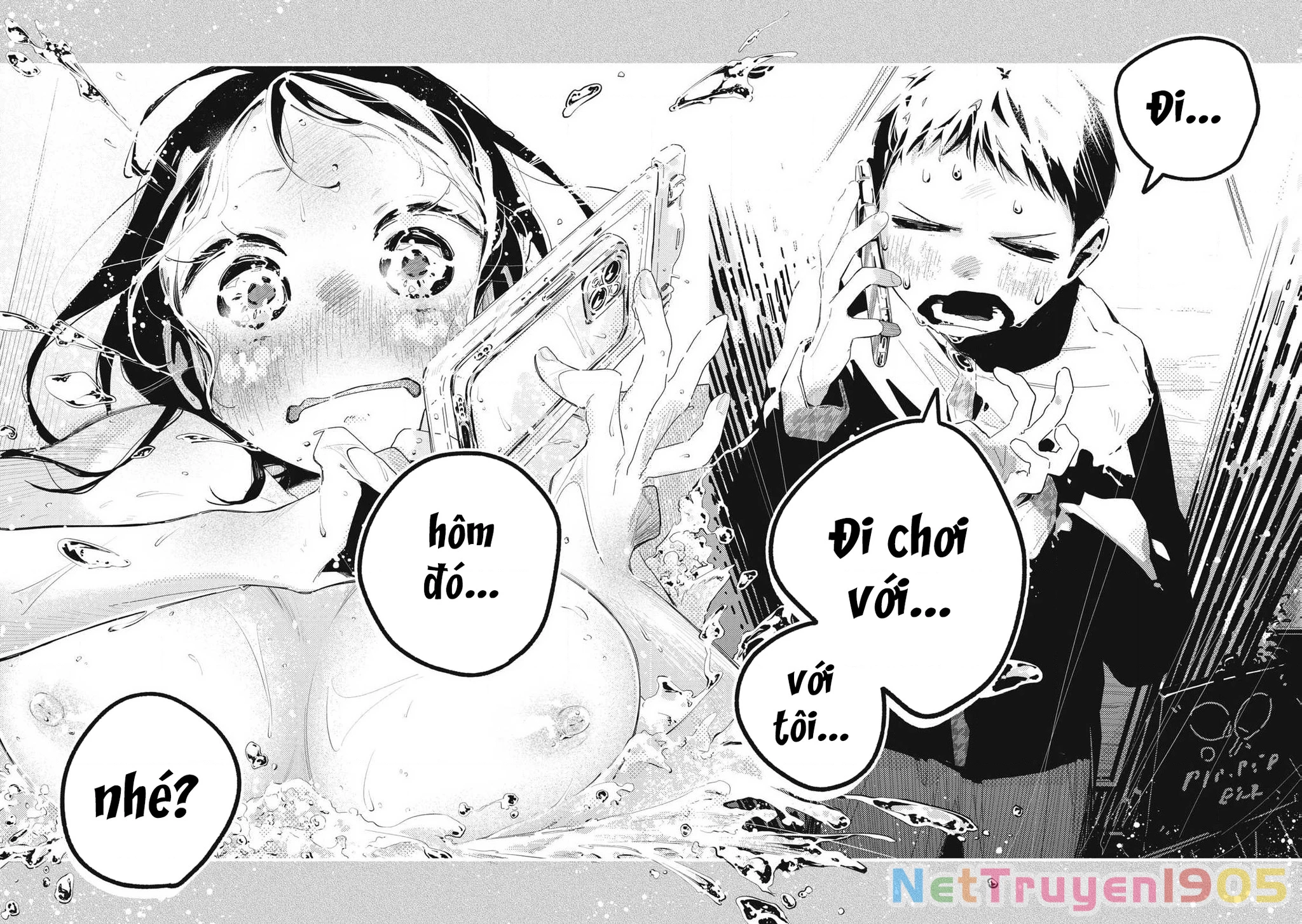 Pure 0.01 Mm Chapter 17 - Trang 2