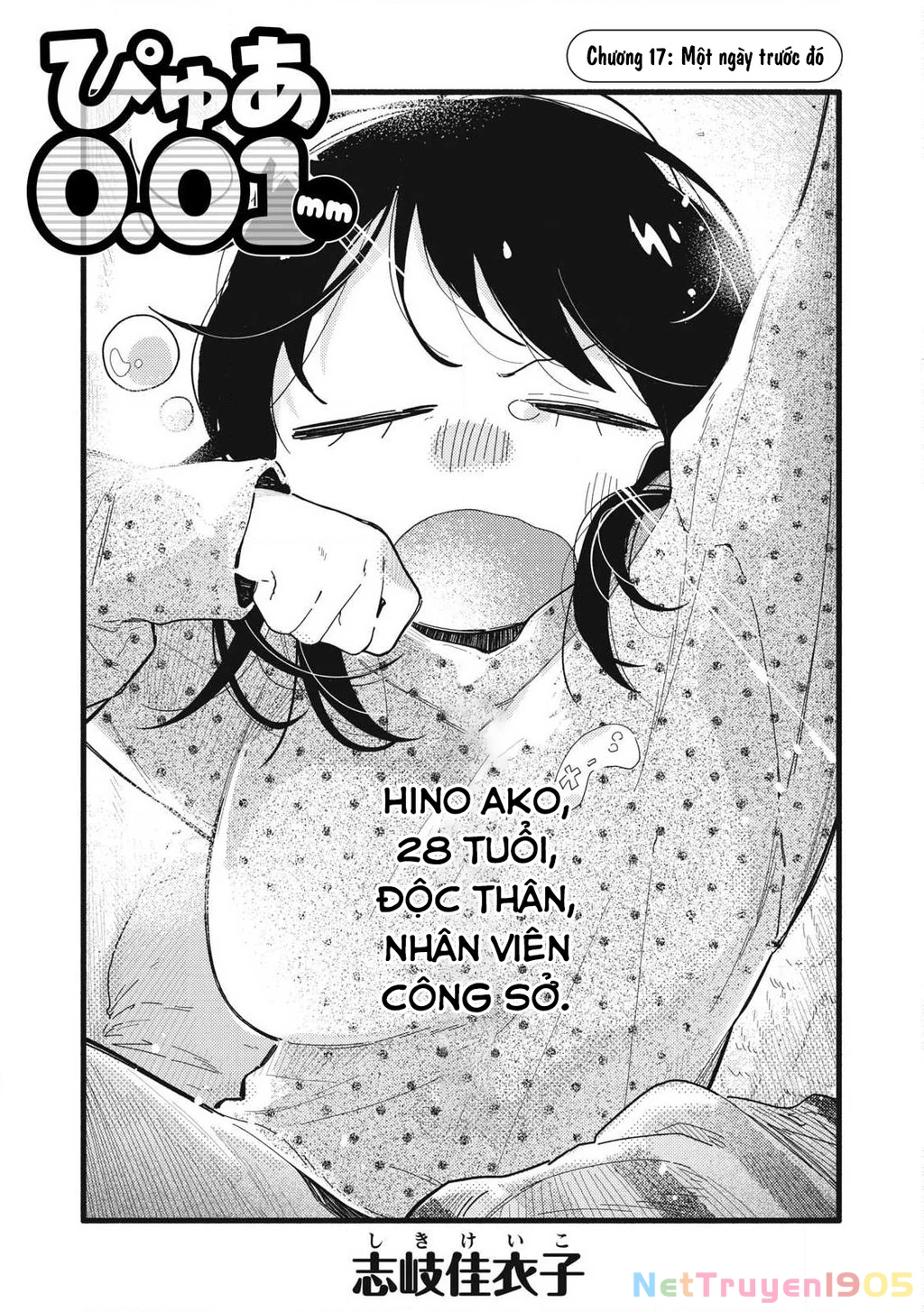 Pure 0.01 Mm Chapter 17 - Trang 2