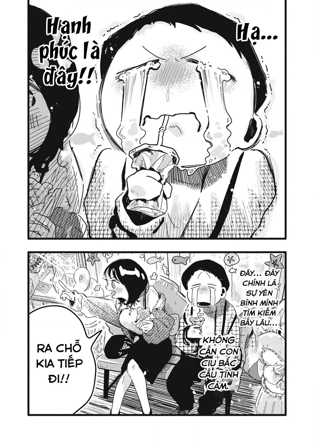 Pure 0.01 Mm Chapter 18 - Trang 2