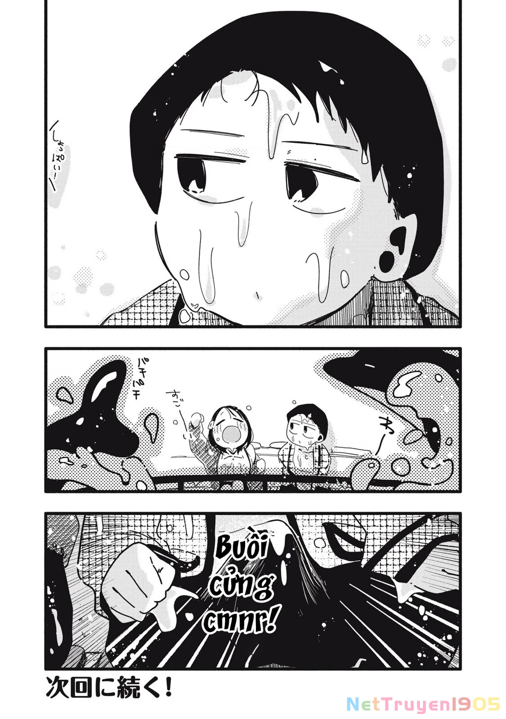 Pure 0.01 Mm Chapter 18 - Trang 2