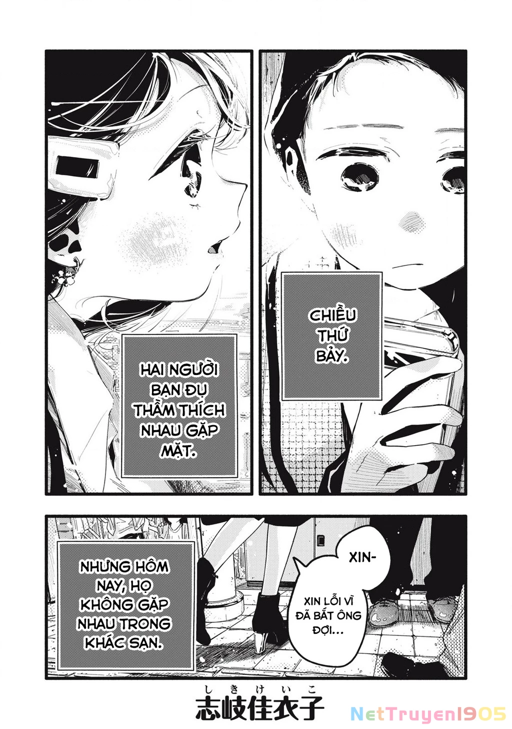 Pure 0.01 Mm Chapter 18 - Trang 2