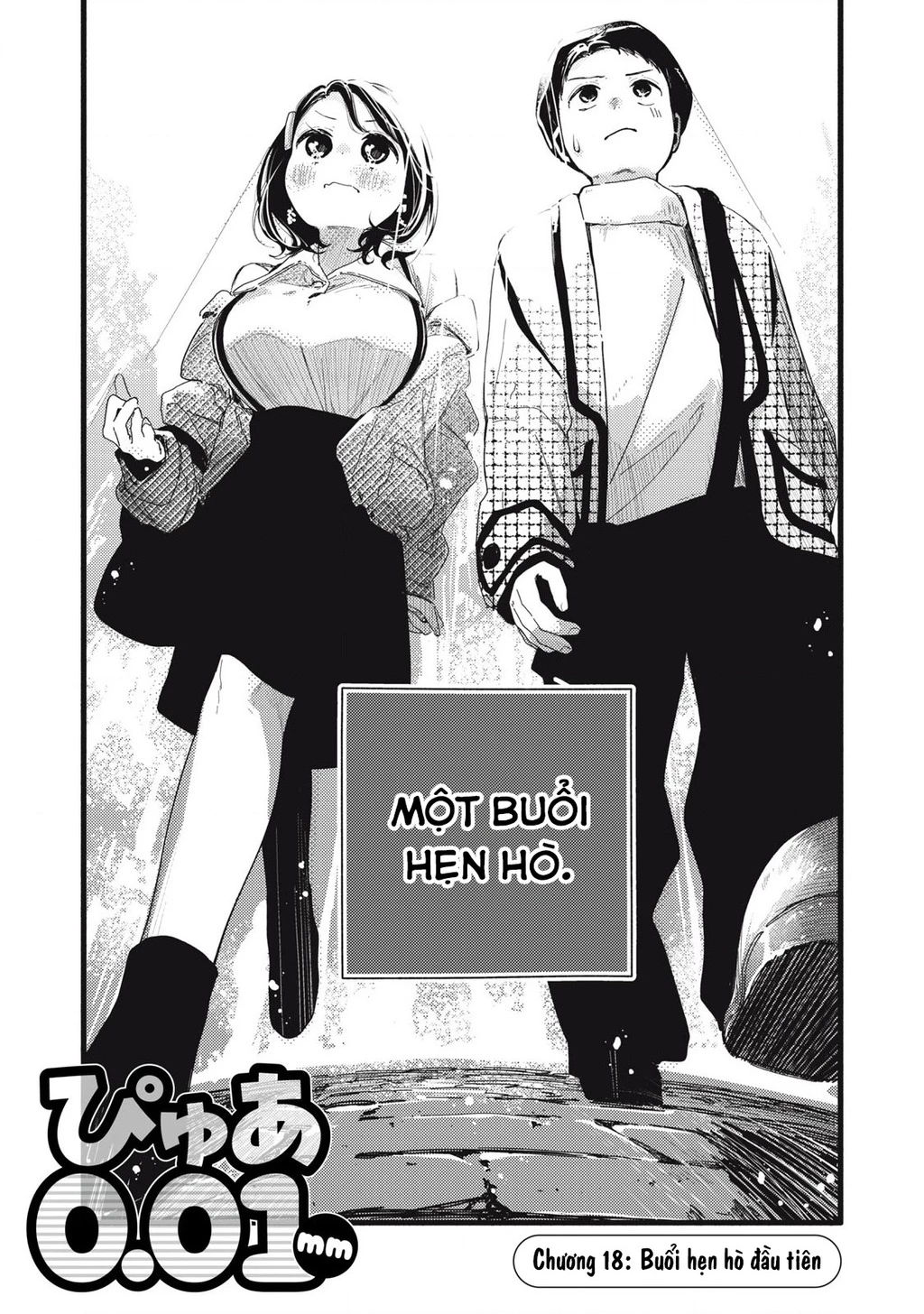 Pure 0.01 Mm Chapter 18 - Trang 2