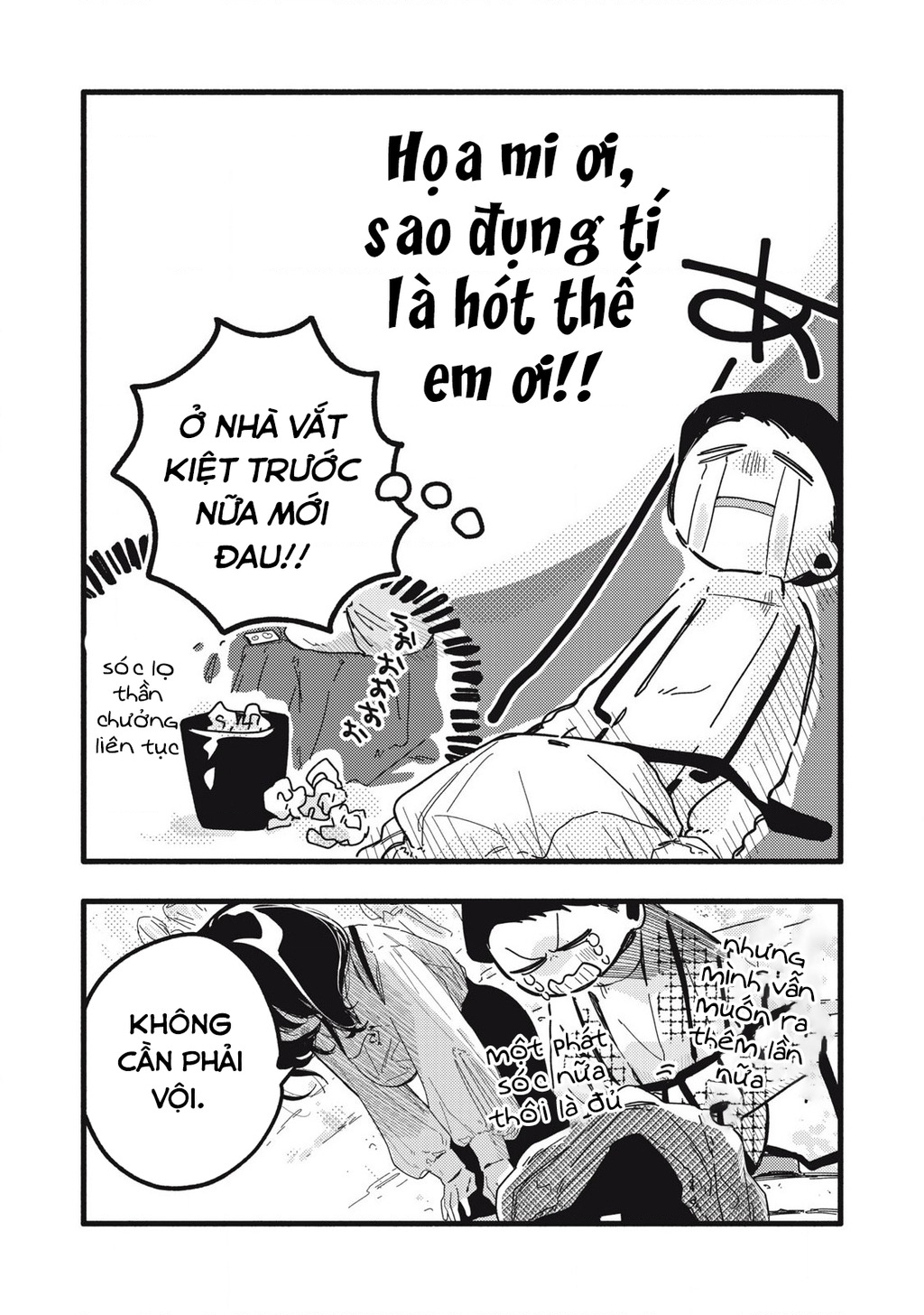 Pure 0.01 Mm Chapter 19 - Trang 2