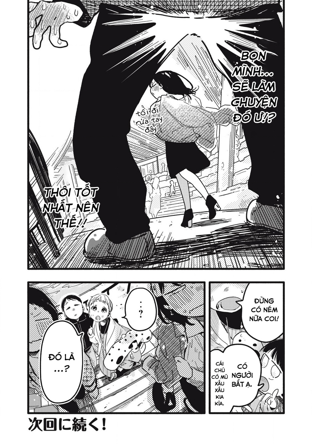 Pure 0.01 Mm Chapter 19 - Trang 2