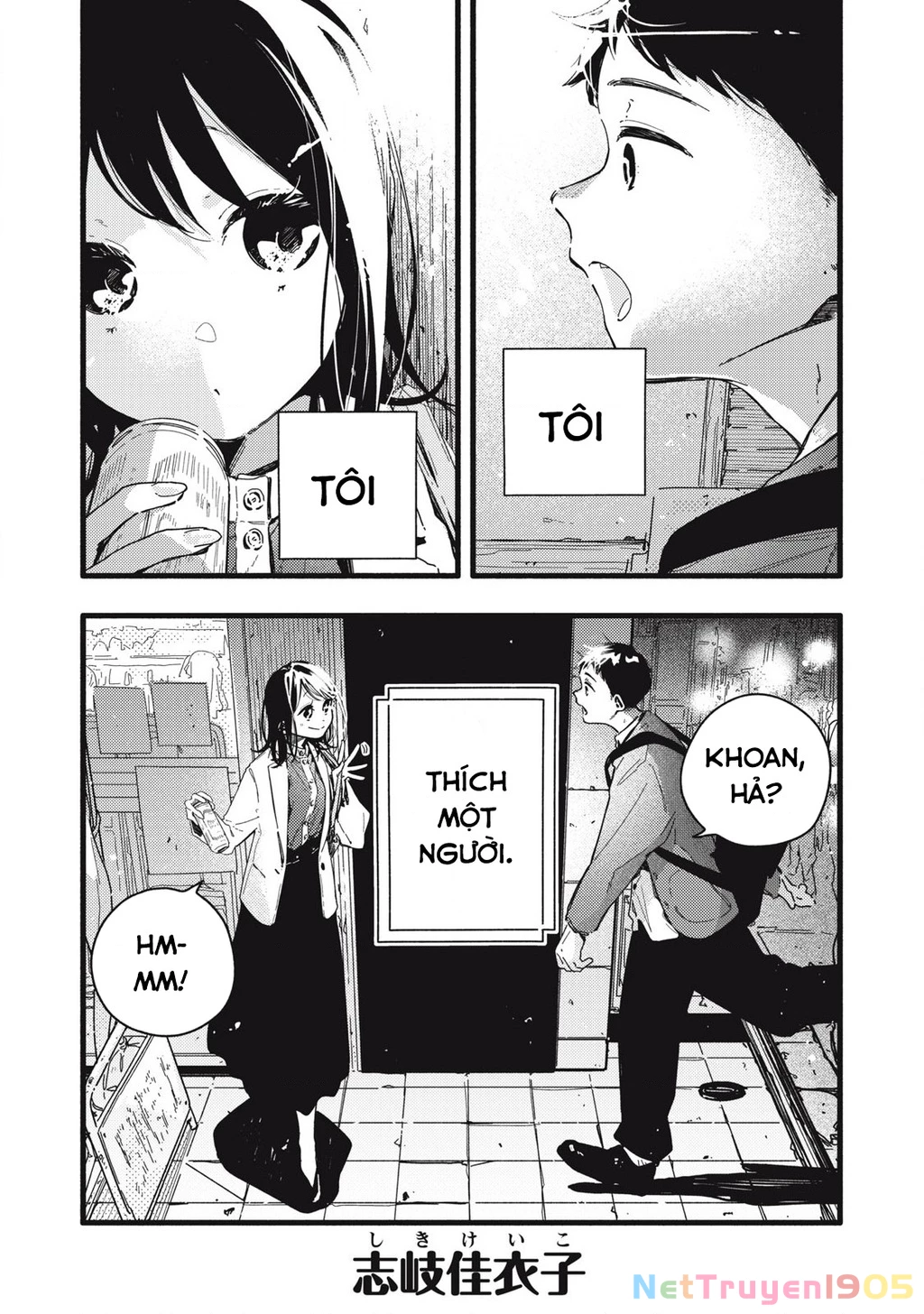 Pure 0.01 Mm Chapter 2 - Trang 2