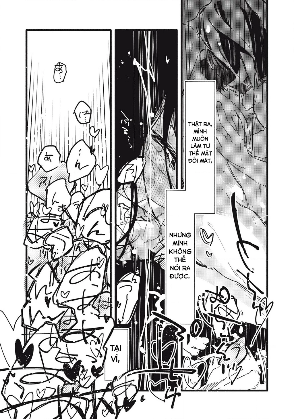 Pure 0.01 Mm Chapter 2 - Trang 2