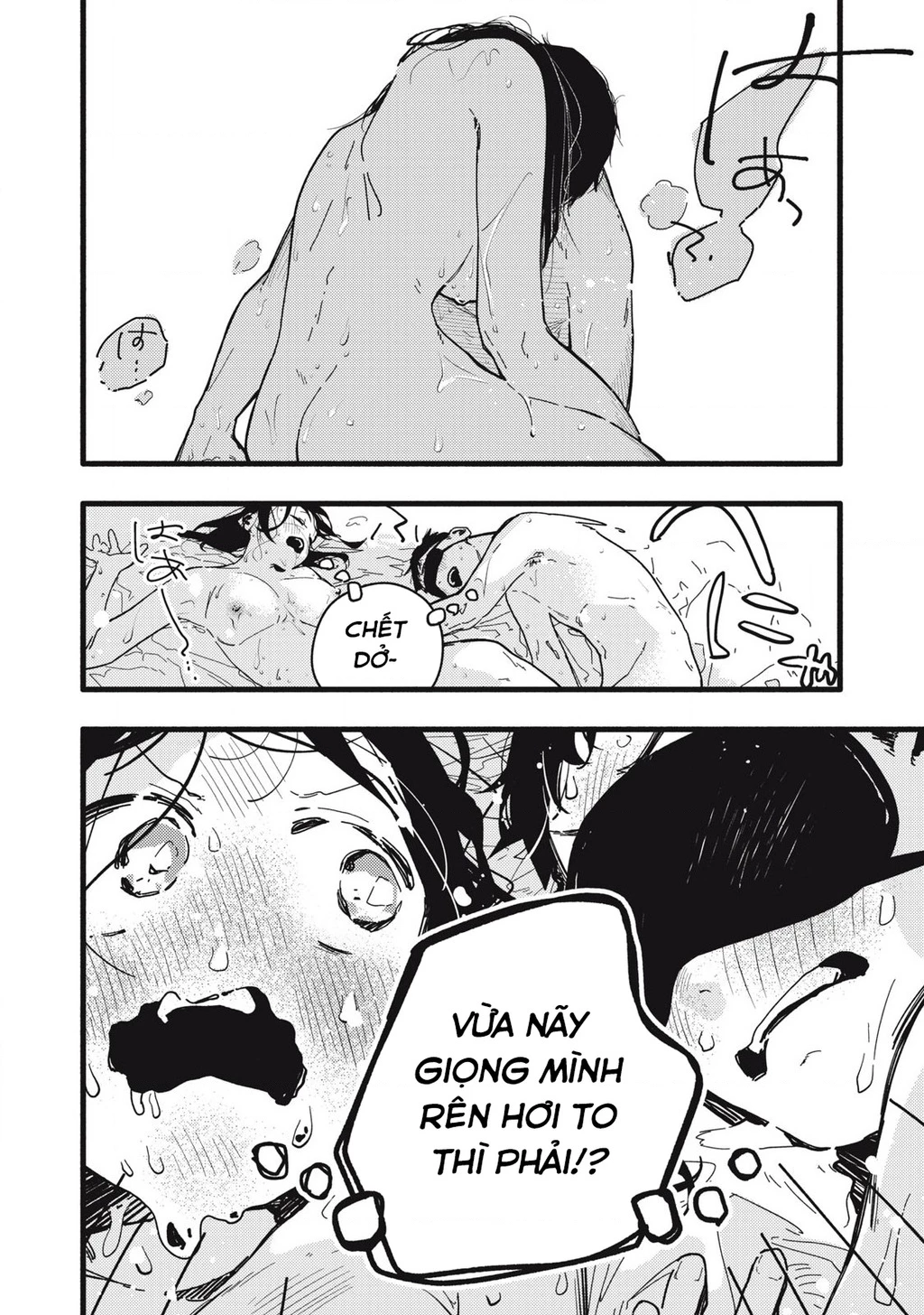 Pure 0.01 Mm Chapter 2 - Trang 2