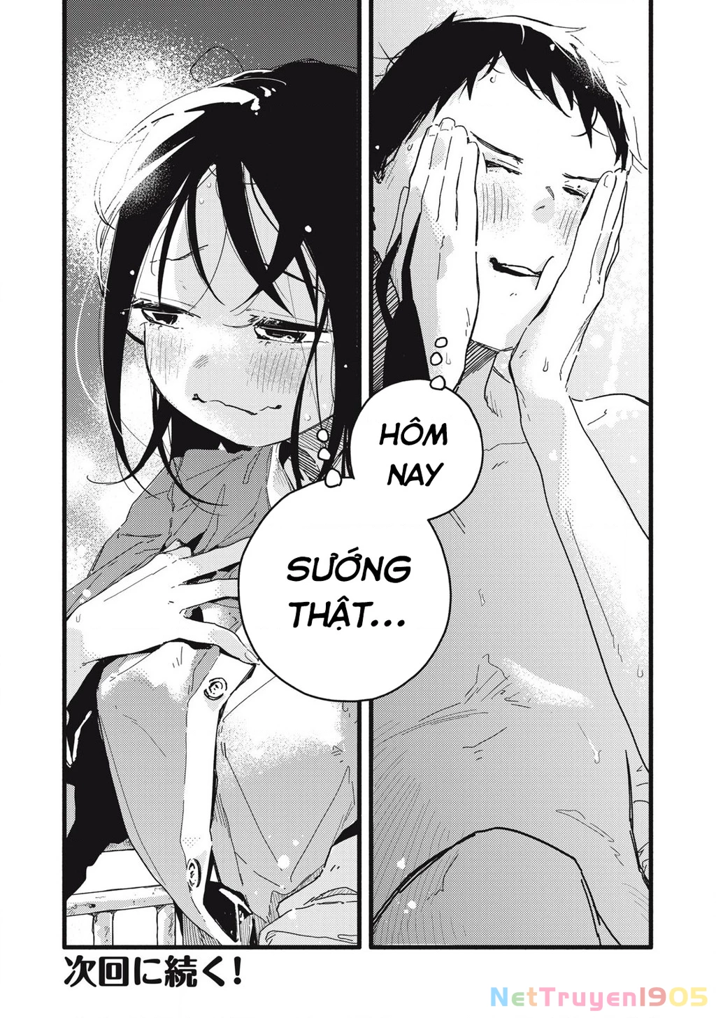 Pure 0.01 Mm Chapter 2 - Trang 2