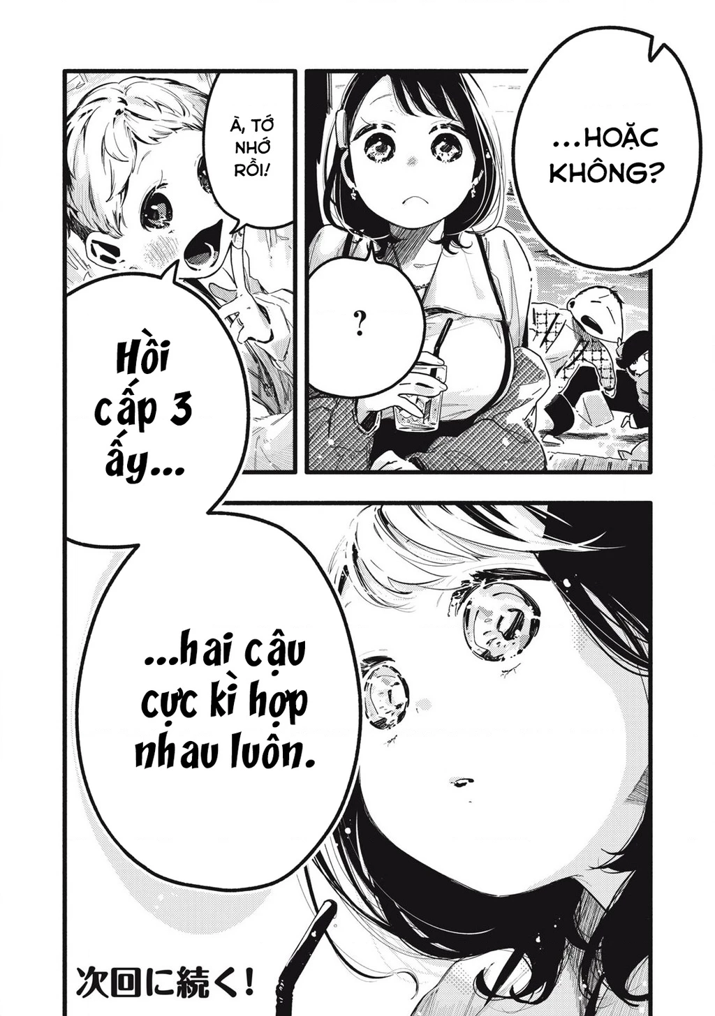 Pure 0.01 Mm Chapter 20 - Trang 2