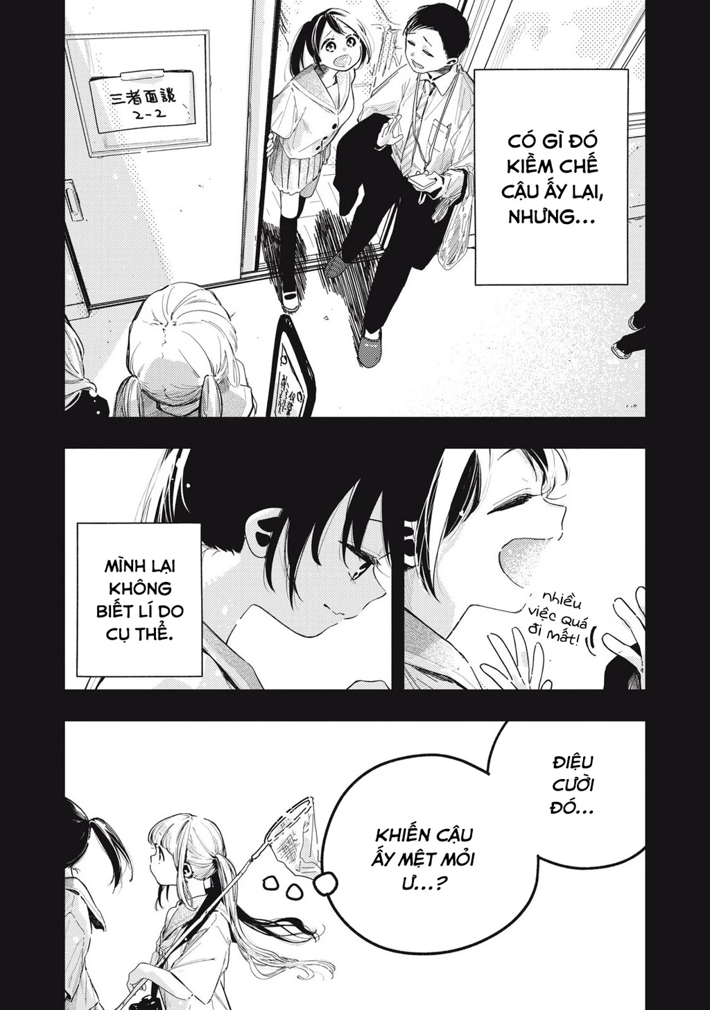 Pure 0.01 Mm Chapter 21 - Trang 2