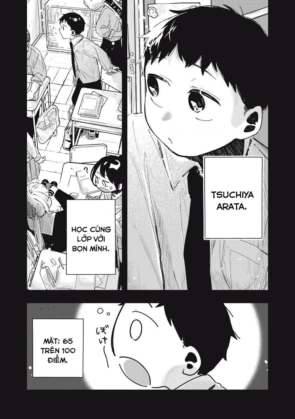 Pure 0.01 Mm Chapter 21 - Trang 2