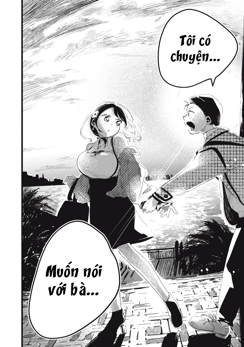 Pure 0.01 Mm Chapter 22 - Trang 2