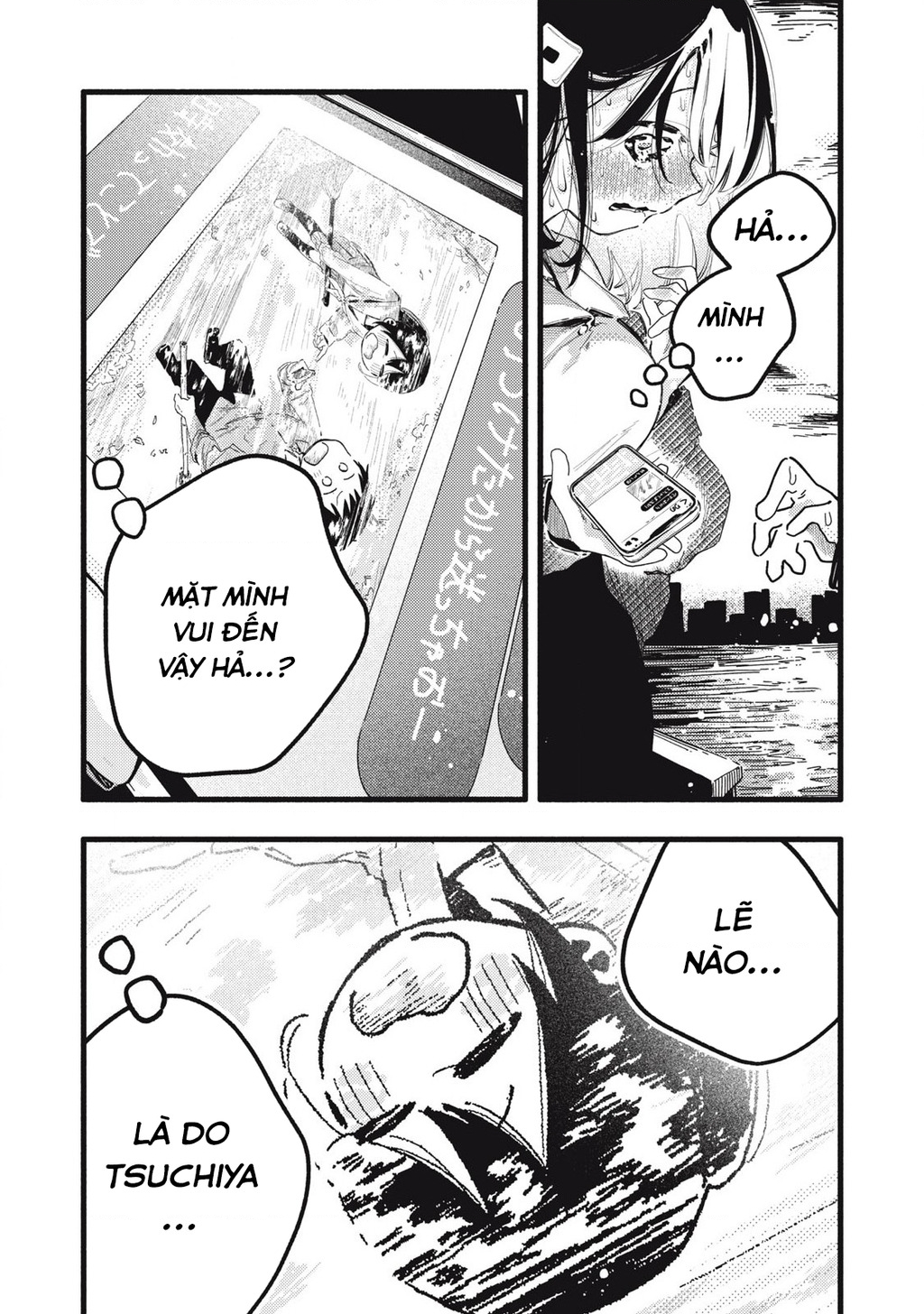 Pure 0.01 Mm Chapter 22 - Trang 2