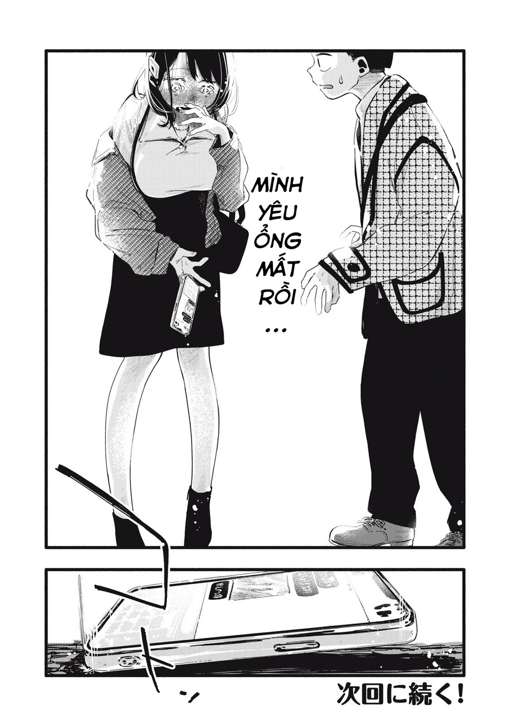 Pure 0.01 Mm Chapter 22 - Trang 2