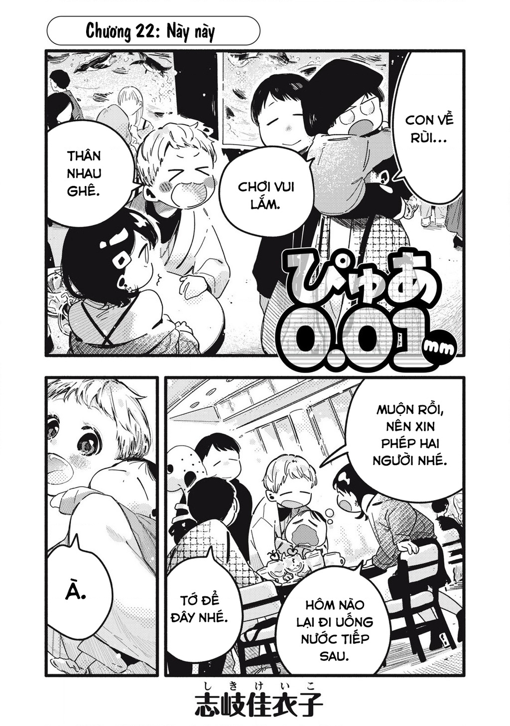 Pure 0.01 Mm Chapter 22 - Trang 2