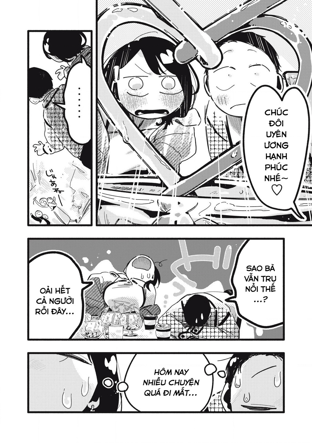 Pure 0.01 Mm Chapter 22 - Trang 2