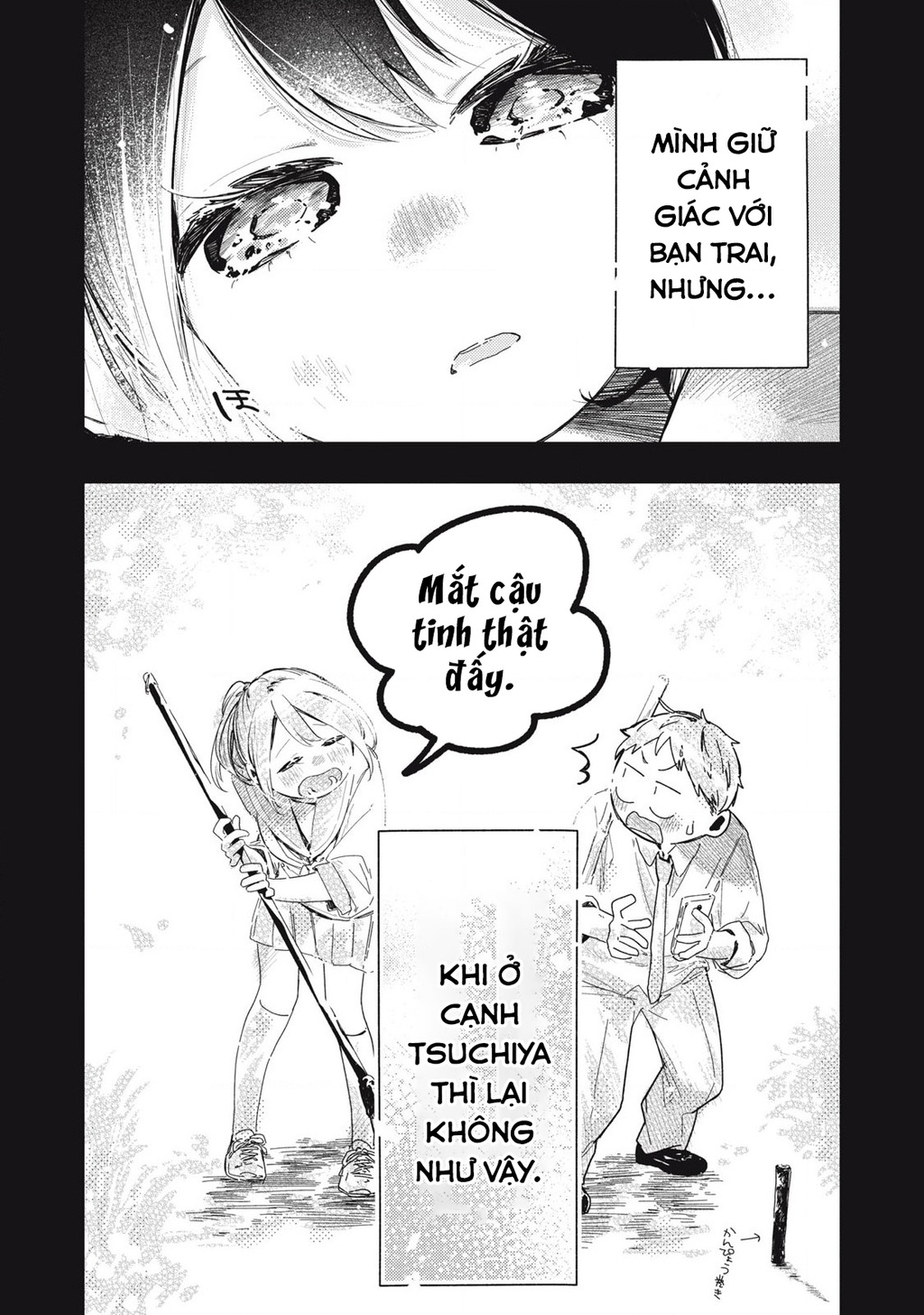 Pure 0.01 Mm Chapter 23 - Trang 2