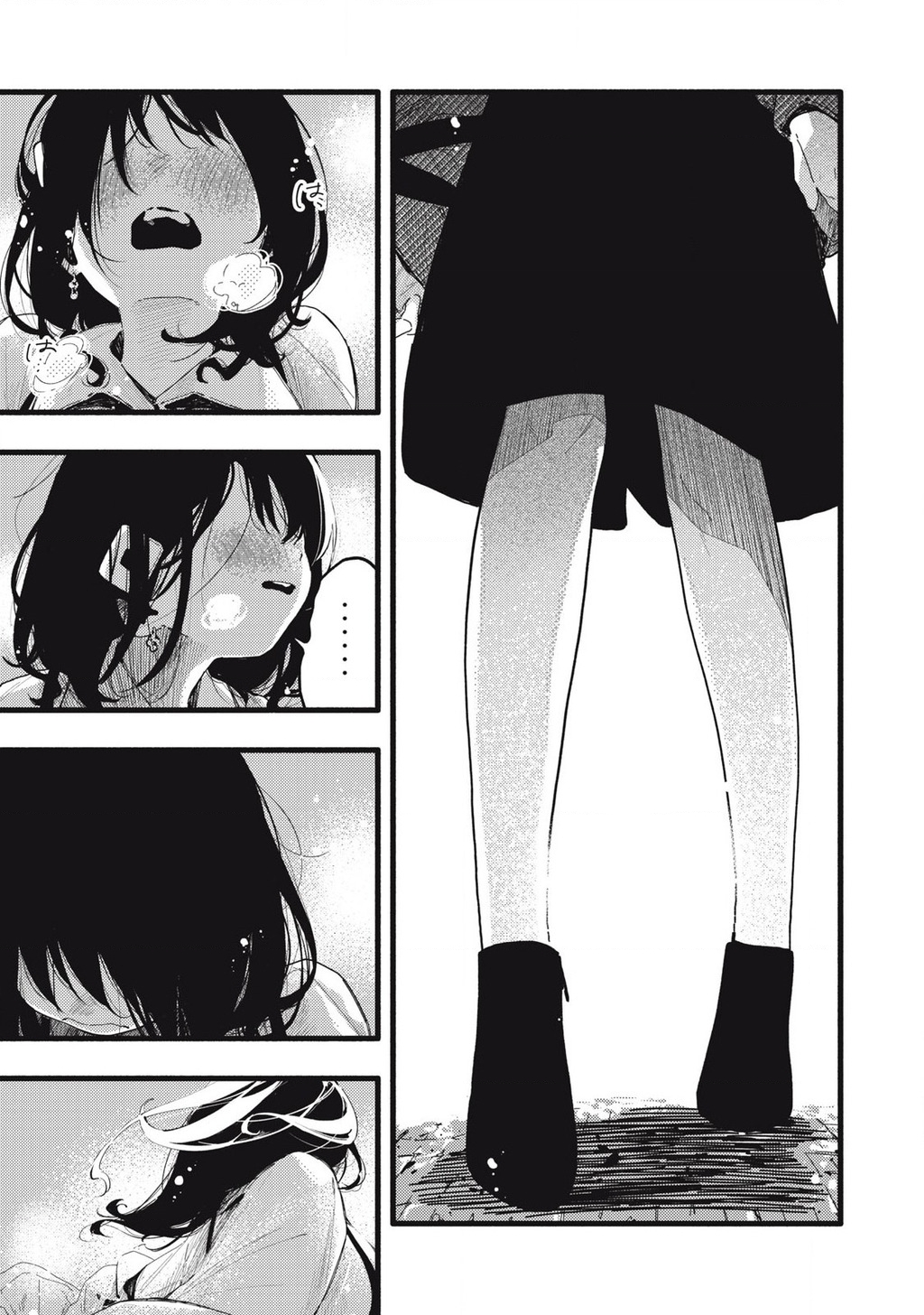 Pure 0.01 Mm Chapter 23 - Trang 2