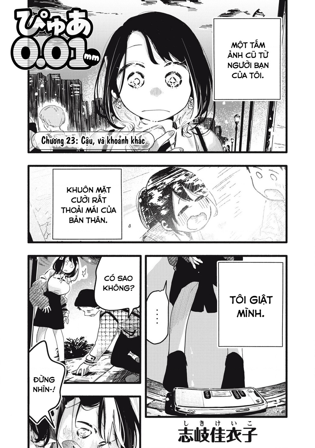 Pure 0.01 Mm Chapter 23 - Trang 2