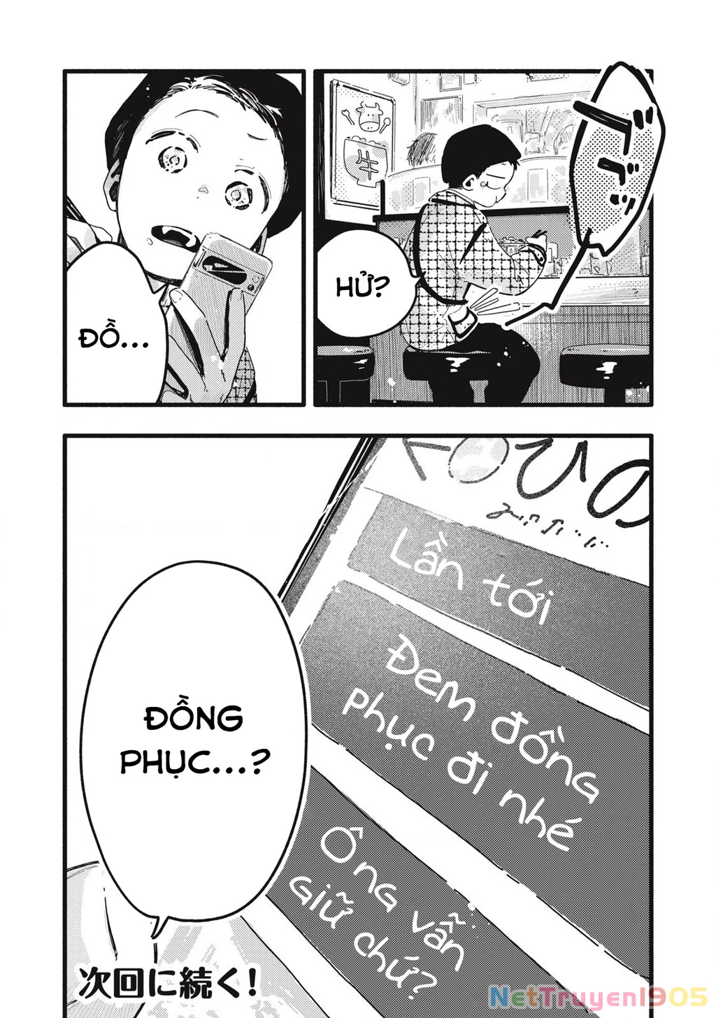 Pure 0.01 Mm Chapter 24 - Trang 2