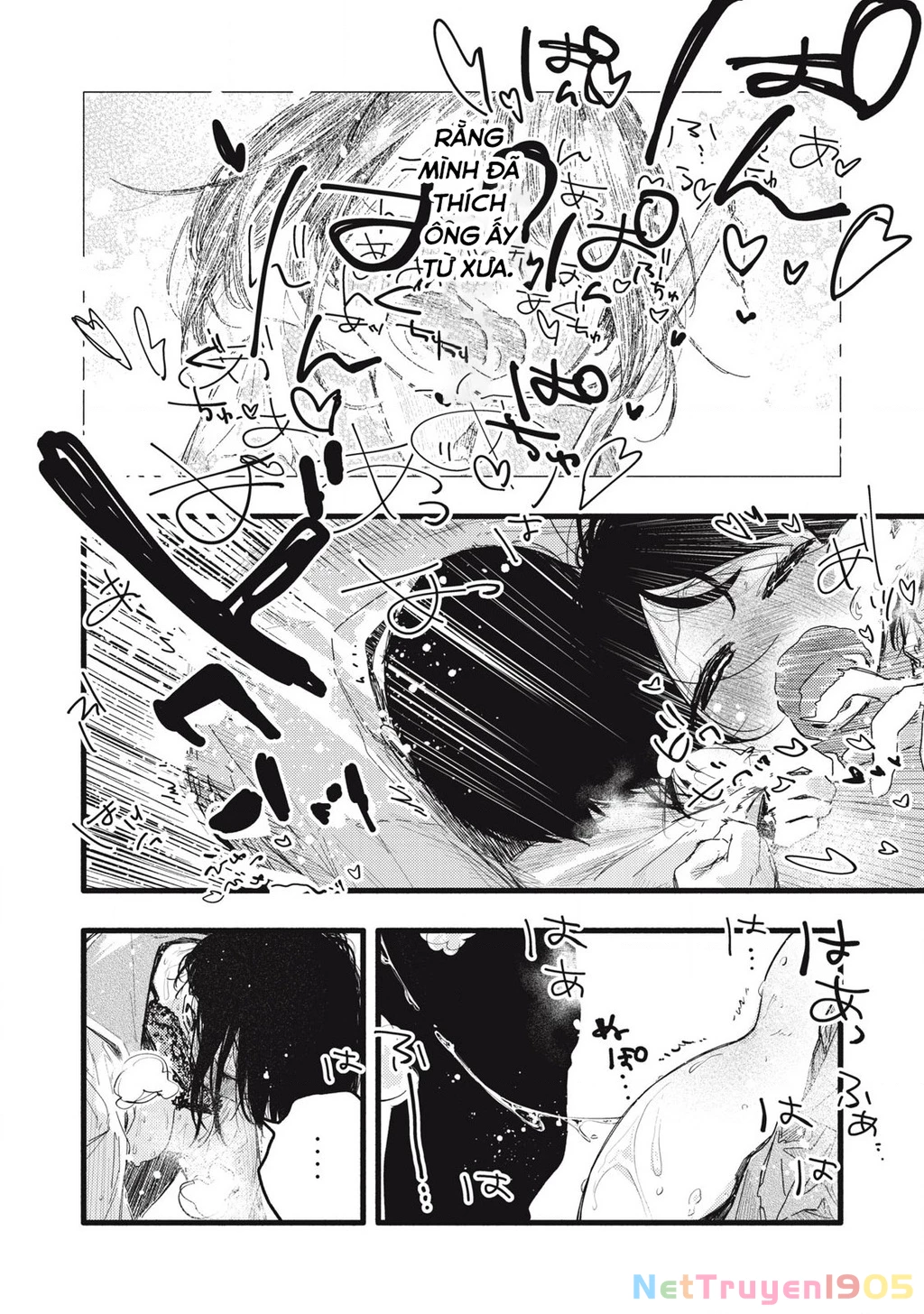 Pure 0.01 Mm Chapter 26 - Trang 2