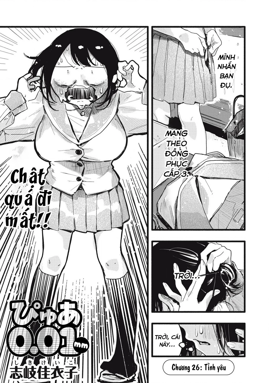 Pure 0.01 Mm Chapter 26 - Trang 2