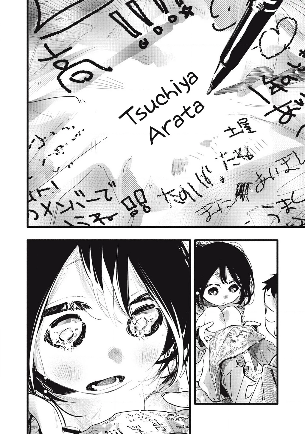 Pure 0.01 Mm Chapter 27 - Trang 2