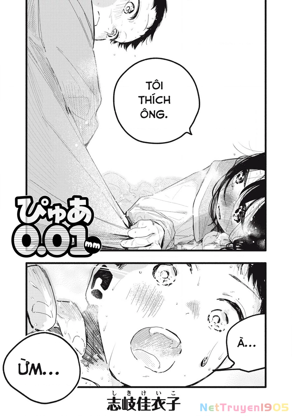 Pure 0.01 Mm Chapter 27 - Trang 2