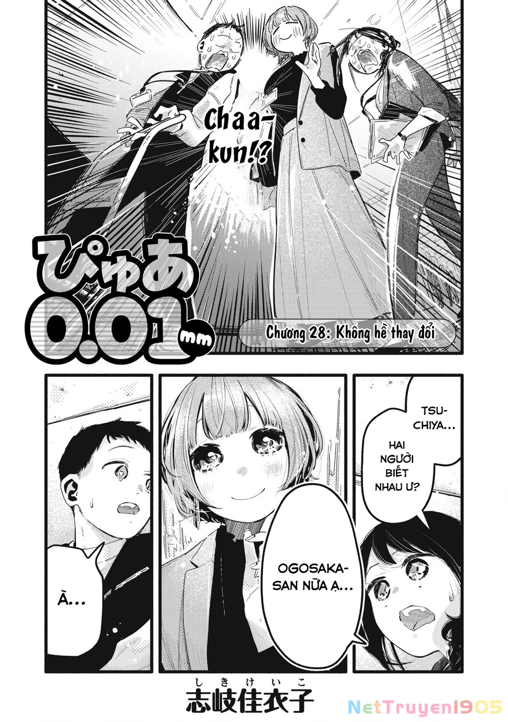 Pure 0.01 Mm Chapter 28 - Trang 2