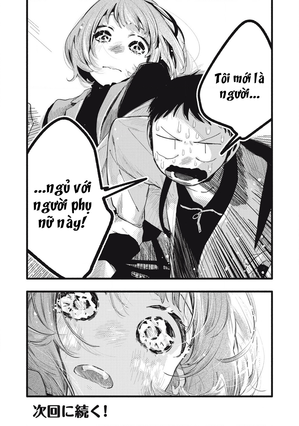 Pure 0.01 Mm Chapter 29 - Trang 2