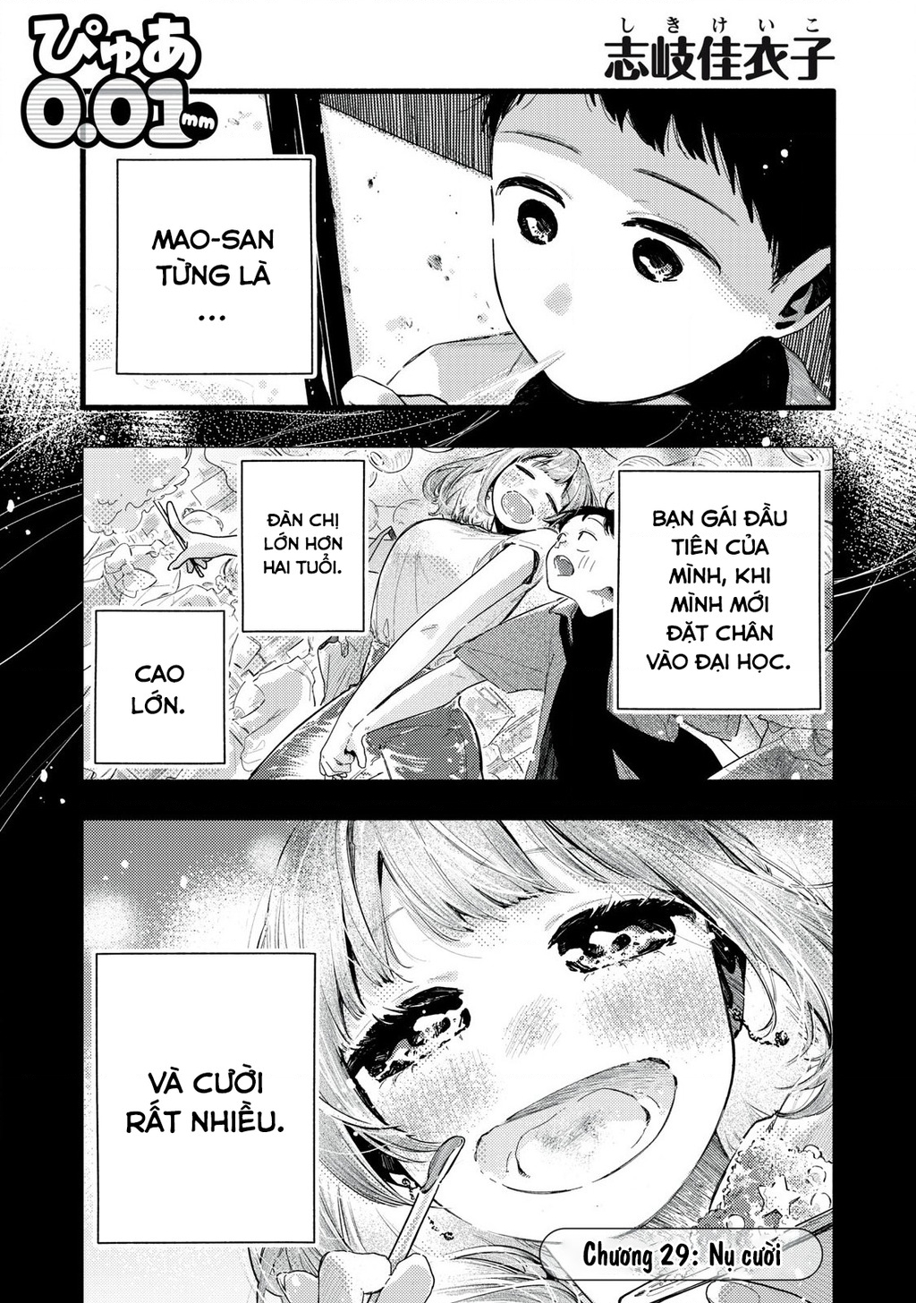 Pure 0.01 Mm Chapter 29 - Trang 2