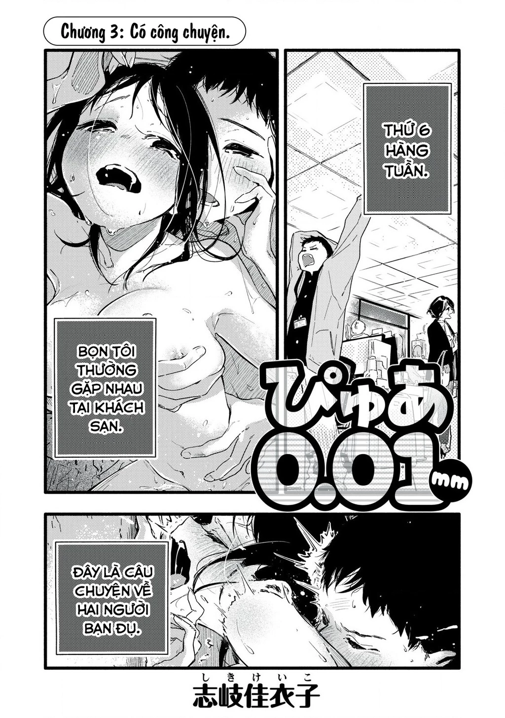 Pure 0.01 Mm Chapter 3 - Trang 2