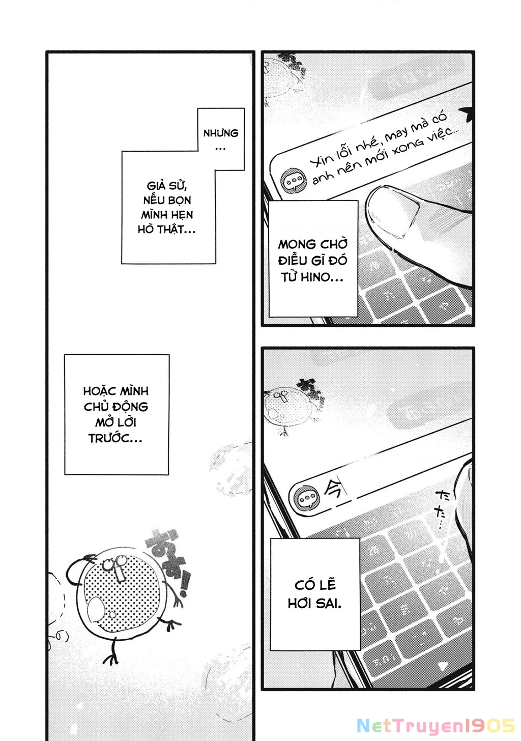 Pure 0.01 Mm Chapter 3 - Trang 2