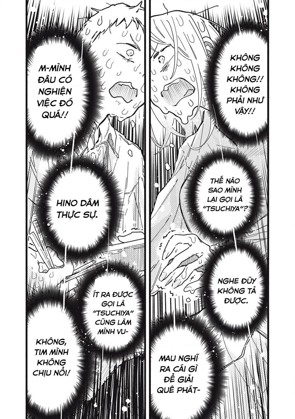 Pure 0.01 Mm Chapter 3 - Trang 2