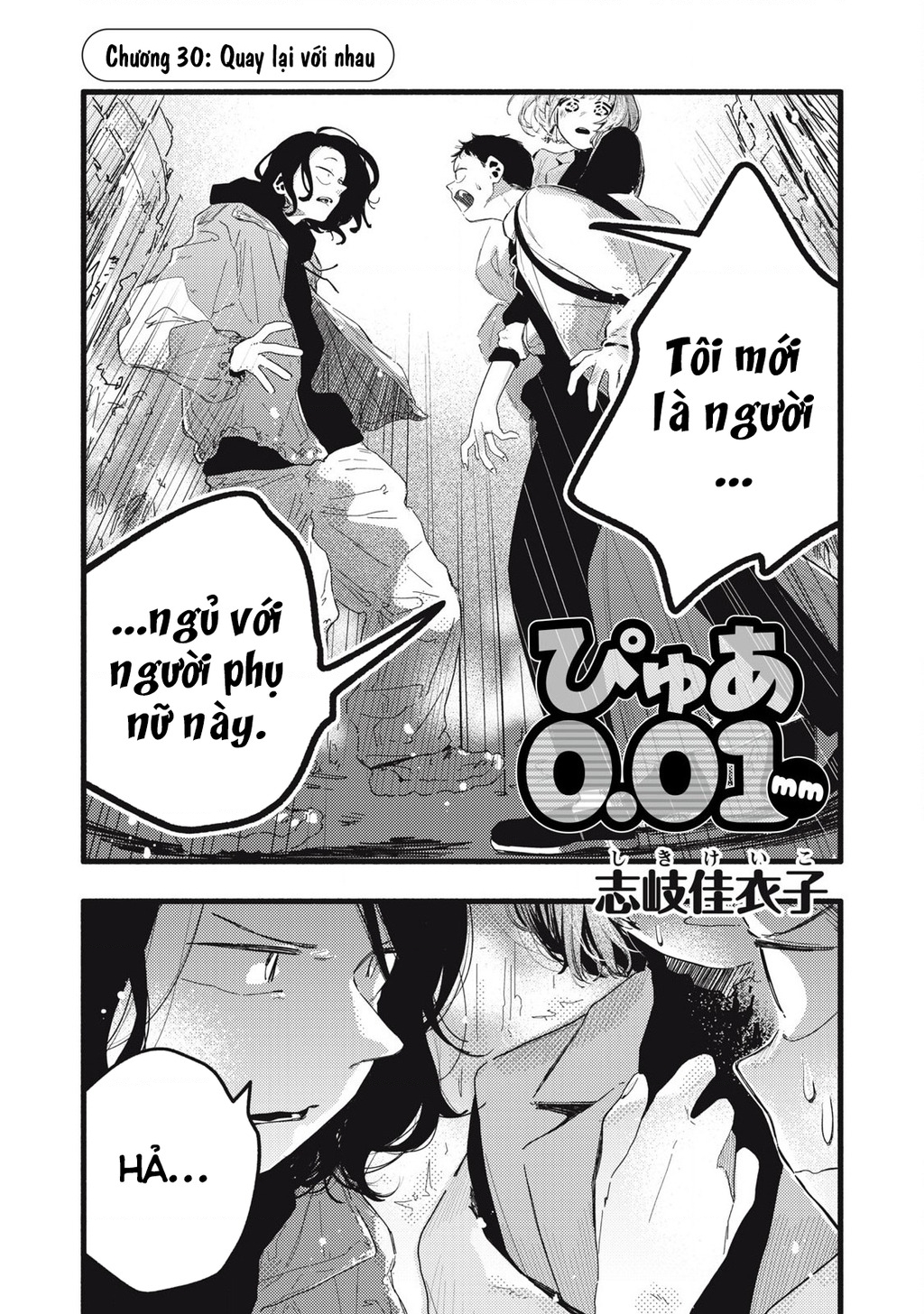Pure 0.01 Mm Chapter 30 - Trang 2