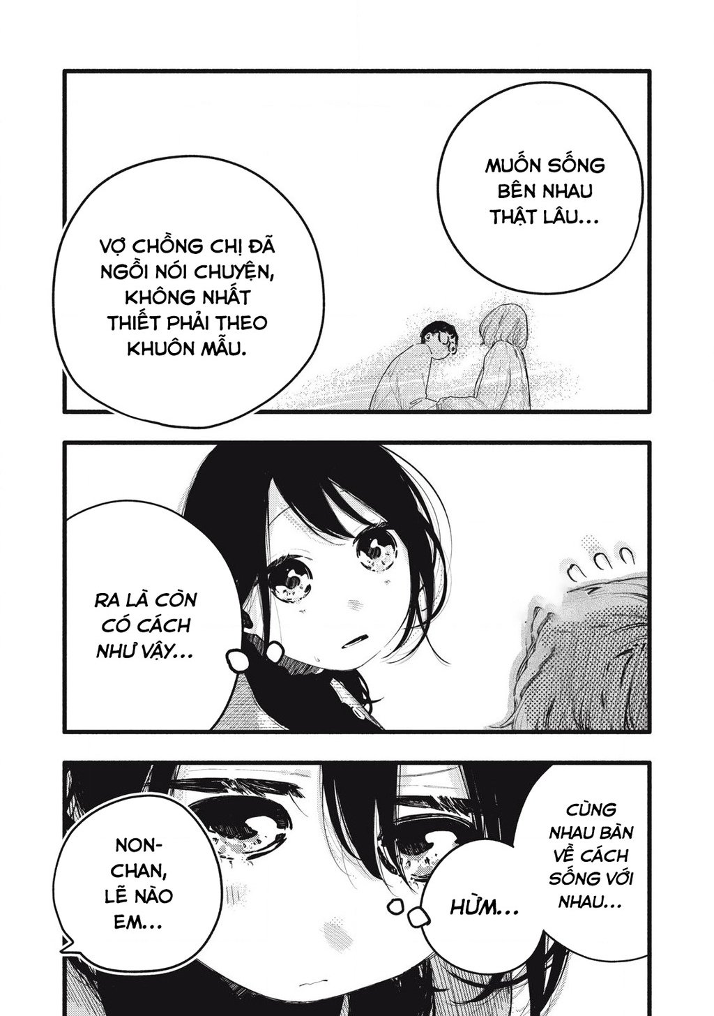 Pure 0.01 Mm Chapter 32 - Trang 2