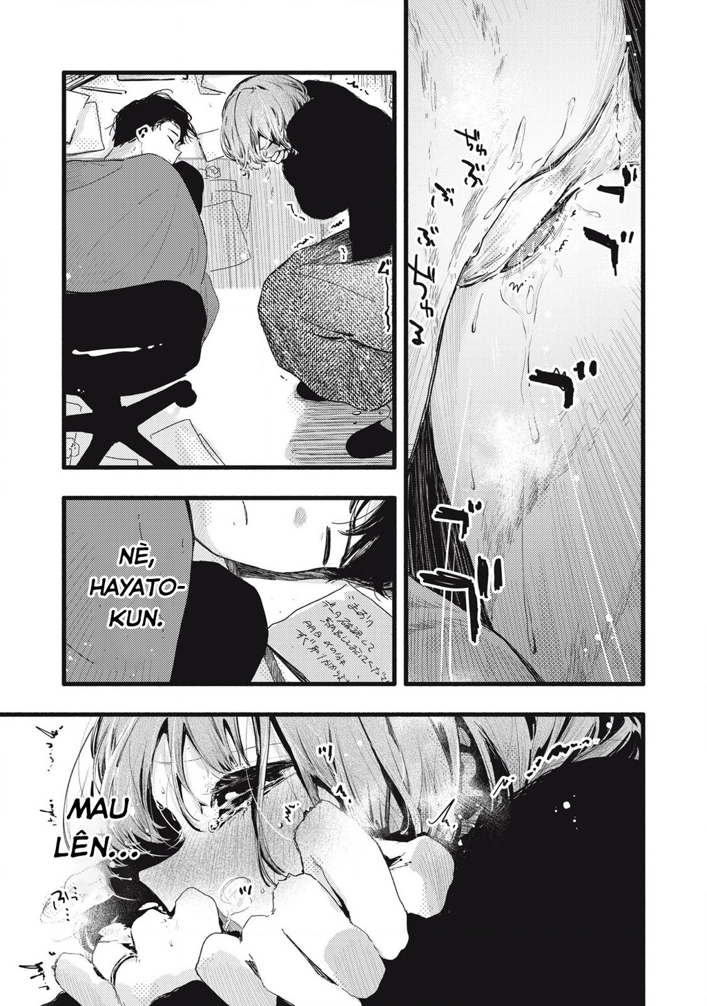 Pure 0.01 Mm Chapter 32 - Trang 2