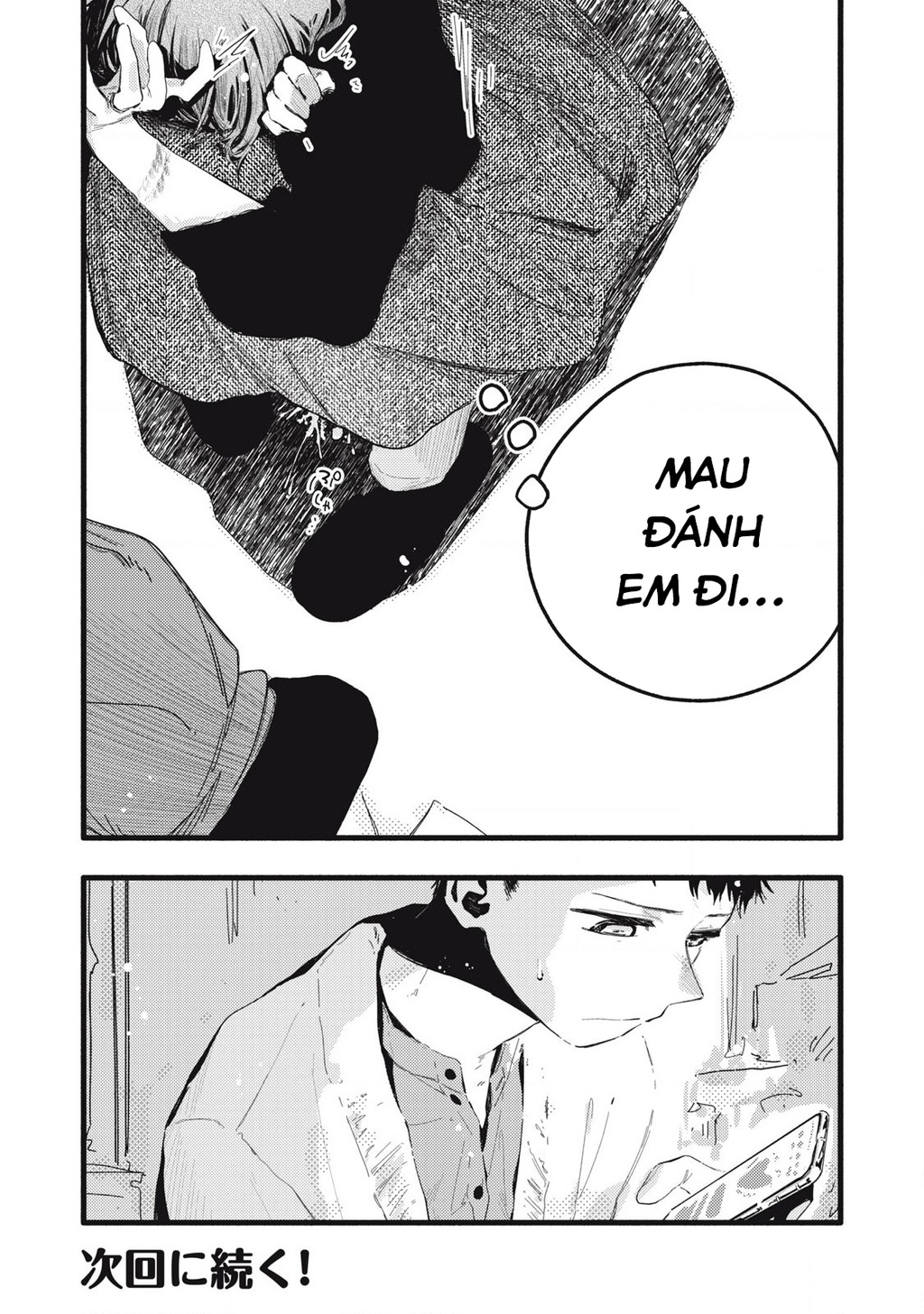 Pure 0.01 Mm Chapter 32 - Trang 2