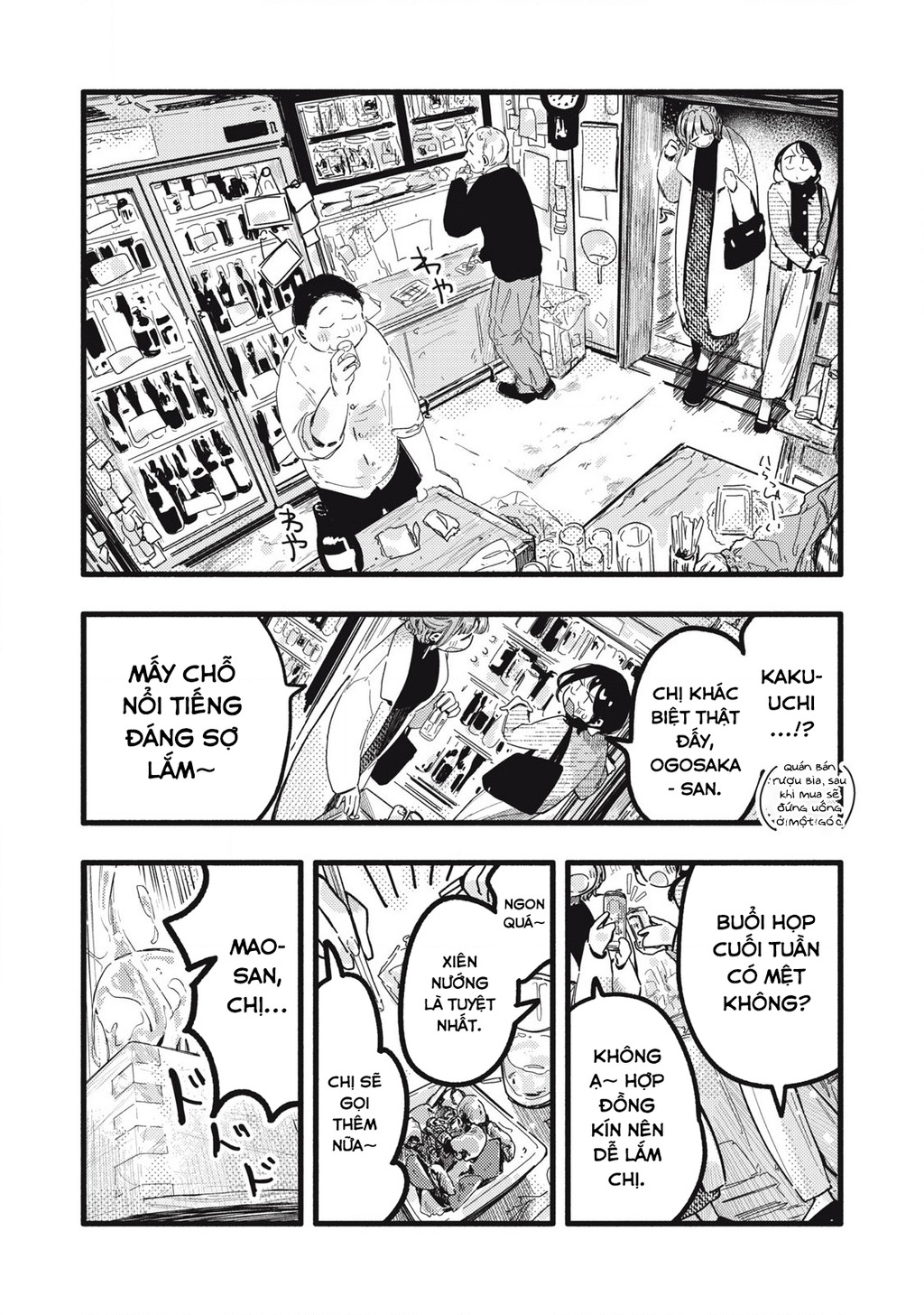 Pure 0.01 Mm Chapter 32 - Trang 2